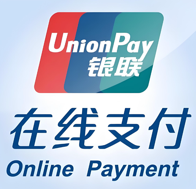 大陸銀行匯款轉賬