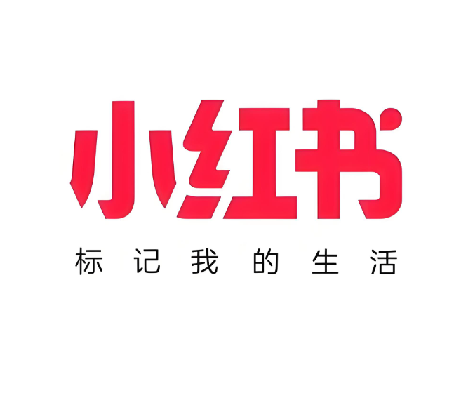 小红书 成品號 小號 白號 註冊 驗證